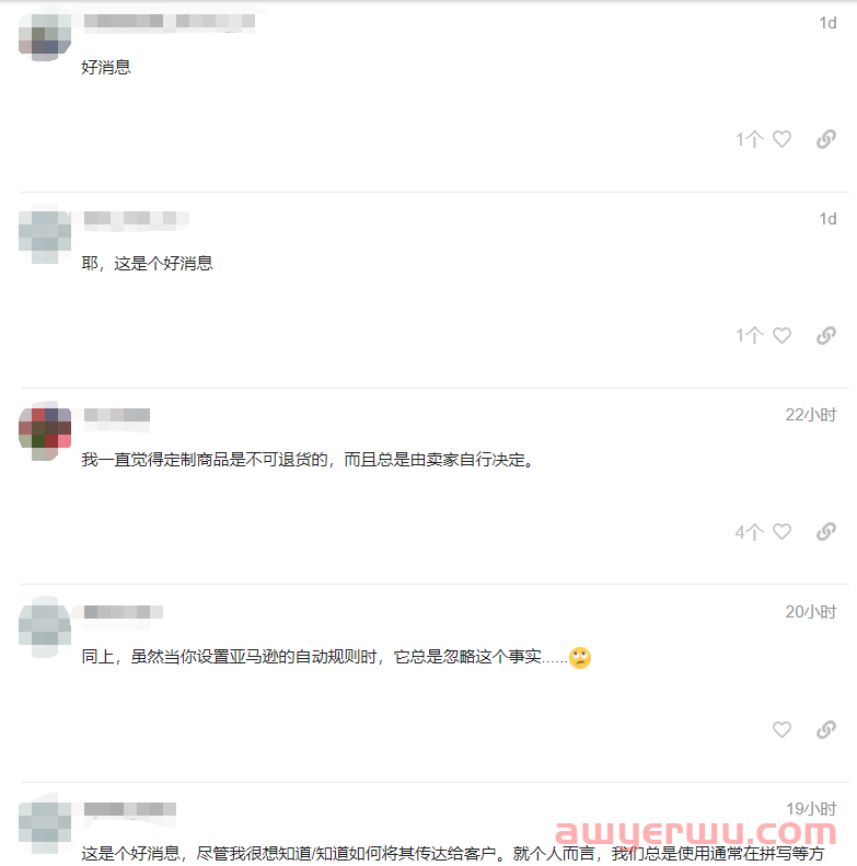 亚马逊重大革新！大量卖家listing惨遭下架！ 第2张