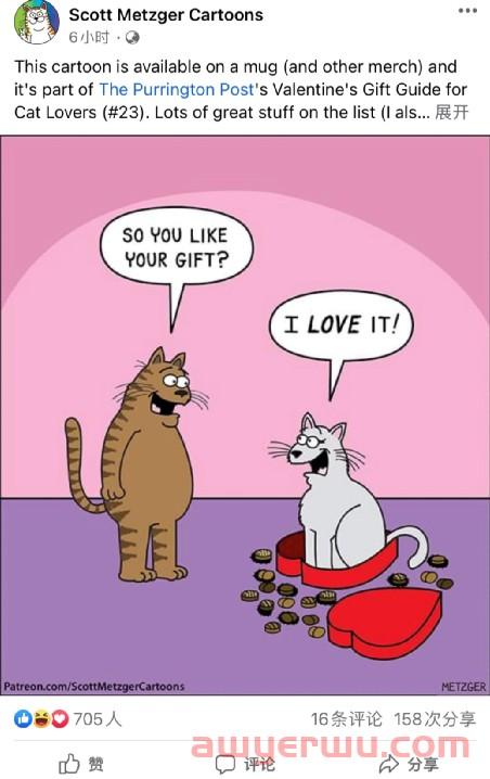 8个情人节海外社媒营销创意，请收！ 第2张