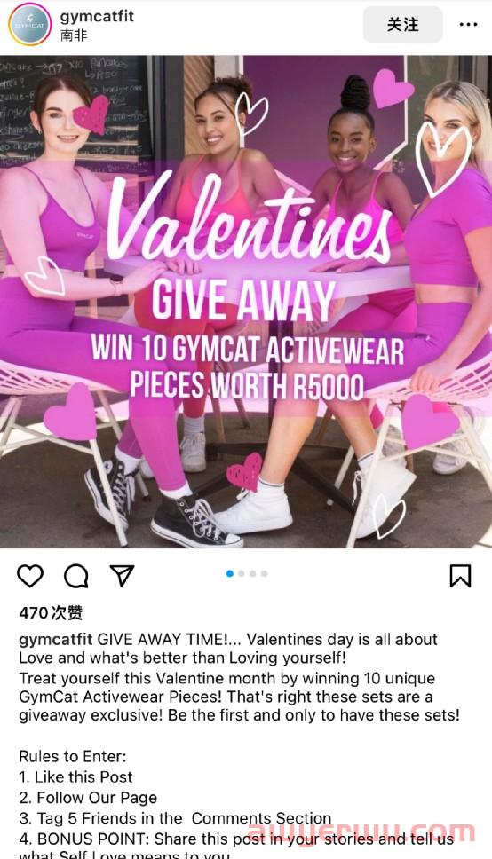 8个情人节海外社媒营销创意，请收！ 第8张