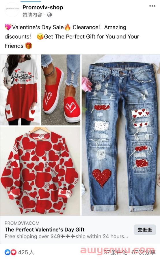 8个情人节海外社媒营销创意，请收！ 第12张