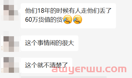 发货到ONT8等美西仓,货代抛出0运费报价, 他们怎么赚钱? 第2张 发货到ONT8等美西仓,货代抛出0运费报价, 他们怎么赚钱? 第2张