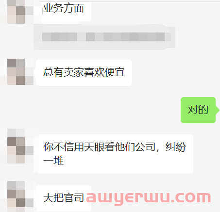 发货到ONT8等美西仓,货代抛出0运费报价, 他们怎么赚钱? 第3张 发货到ONT8等美西仓,货代抛出0运费报价, 他们怎么赚钱? 第3张