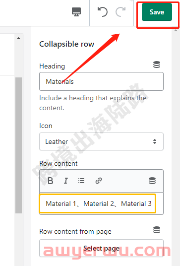【Shopify】Shopify产品描述可折叠行如何设置？ 第13张