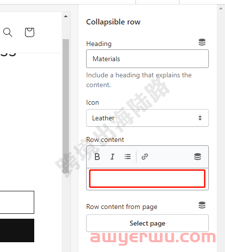 【Shopify】Shopify产品描述可折叠行如何设置？ 第12张