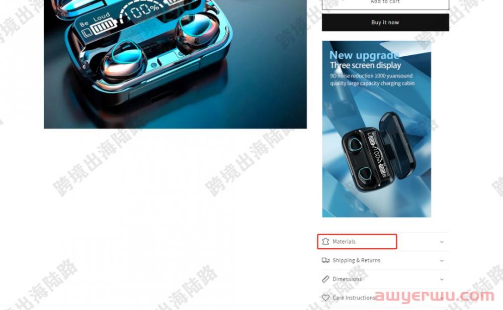 【Shopify】Shopify产品描述可折叠行如何设置？ 第14张
