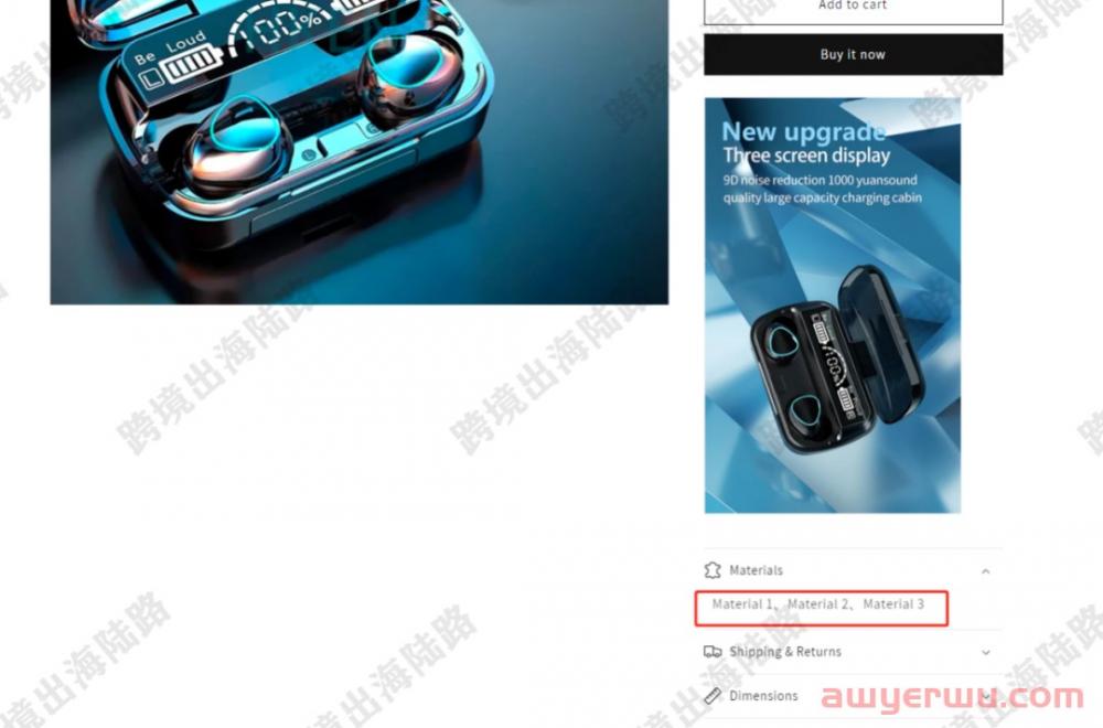 【Shopify】Shopify产品描述可折叠行如何设置？ 第15张