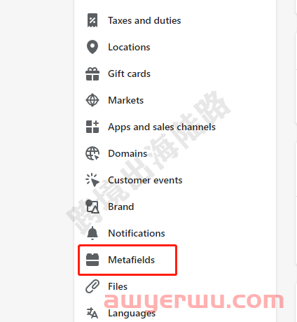 【Shopify】Shopify产品描述可折叠行如何设置？ 第18张