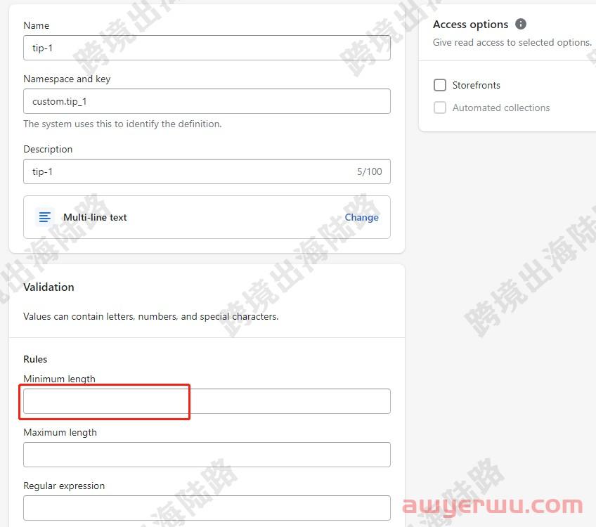 【Shopify】Shopify产品描述可折叠行如何设置？ 第26张