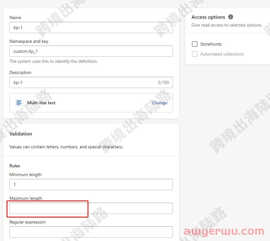 【Shopify】Shopify产品描述可折叠行如何设置？ 第27张