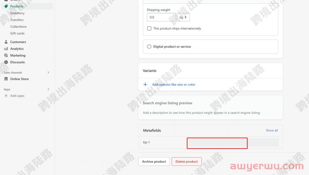【Shopify】Shopify产品描述可折叠行如何设置？ 第31张
