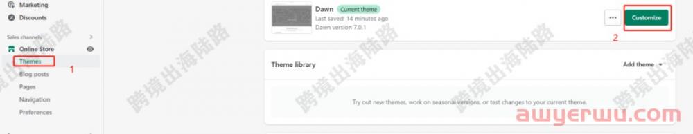 【Shopify】Shopify产品描述可折叠行如何设置？ 第34张
