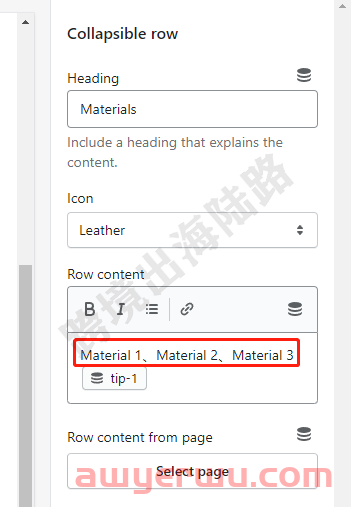 【Shopify】Shopify产品描述可折叠行如何设置？ 第40张