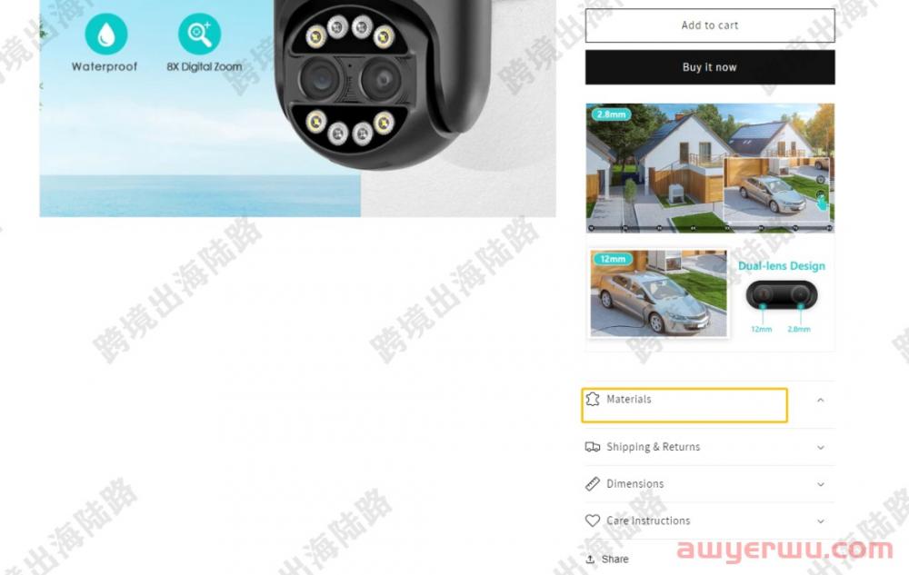【Shopify】Shopify产品描述可折叠行如何设置？ 第44张