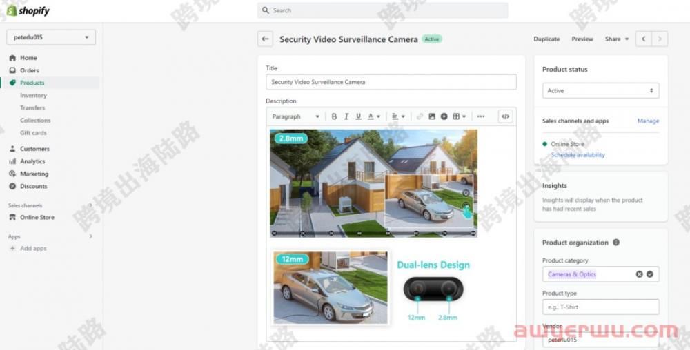 【Shopify】Shopify产品描述可折叠行如何设置？ 第45张
