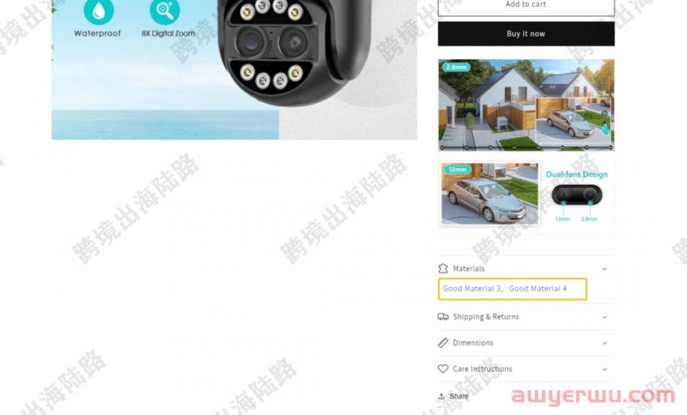 【Shopify】Shopify产品描述可折叠行如何设置？ 第49张