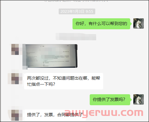 2023年亚马逊品牌备案有多难？ 第5张