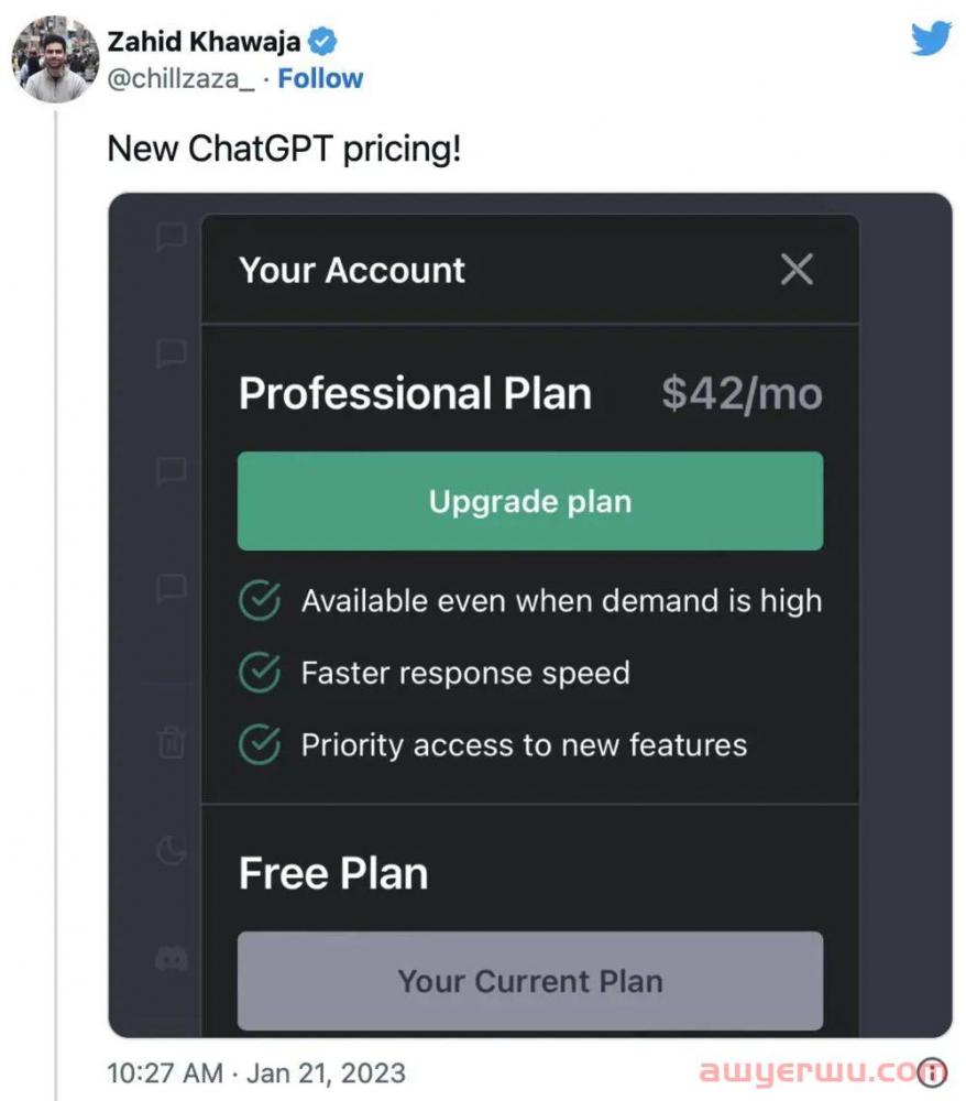 科技圈“高启强”，ChatGPT正式开始搞钱了 第5张