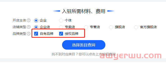 抖店开通教程：抖音小店开通全流程及3个关键点，避免踩坑 第1张