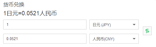 日本JCT注册，看这一篇就够了！ 第5张