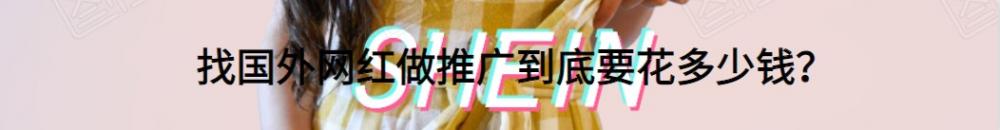 这个情人节，出海卖家和TikTok用户如何“双向奔赴”？ 第9张