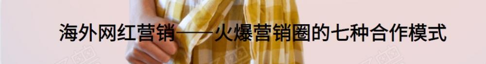 这个情人节，出海卖家和TikTok用户如何“双向奔赴”？ 第10张