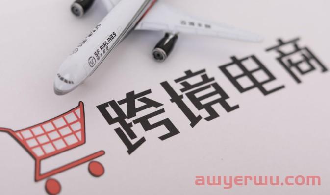 警惕！欧盟电商平台将向税务局上报具体信息！中国跨境电商该何去何从？ 第2张