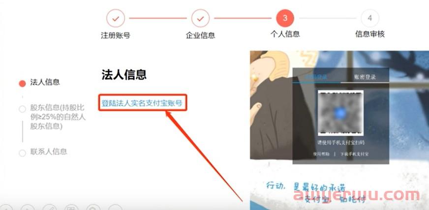 跨境电商搞钱第一步，手把手教你在速卖通快速开店，实操流程图解送上！ 第7张