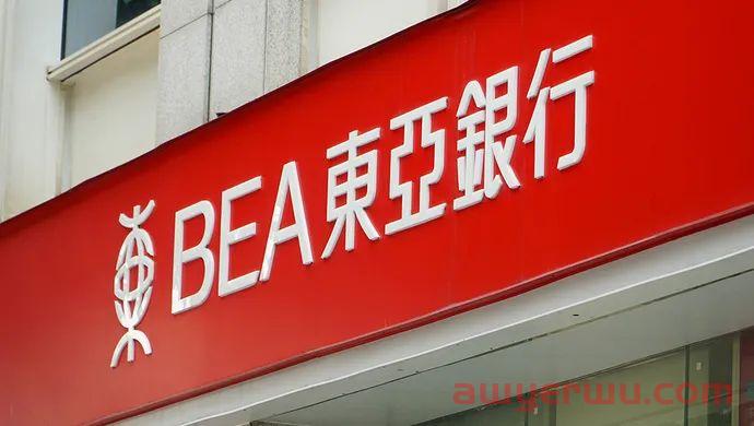 香港账户 | 香港银行开户全攻略，这样做下户更快捷、成功率更高！ 第4张