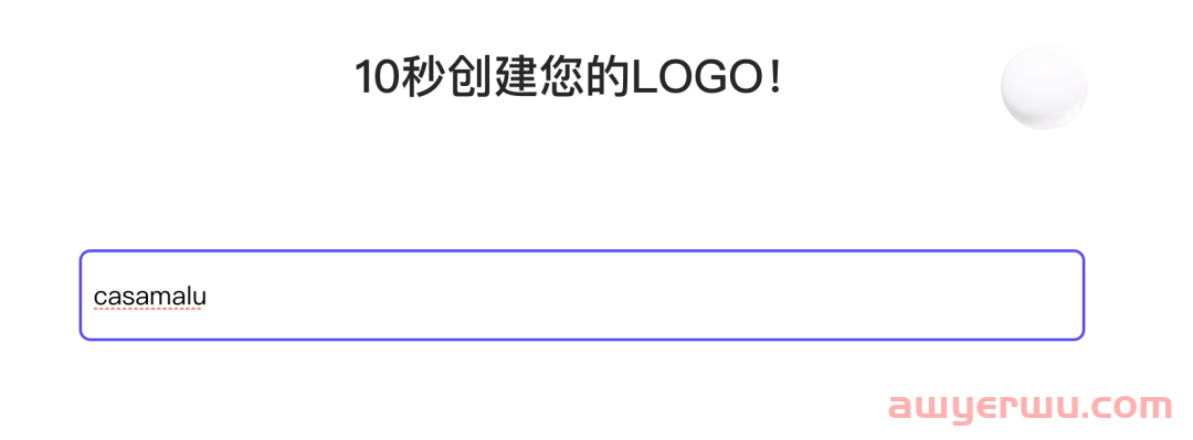 工具推荐：适合跨境小白的商标logo设计神器