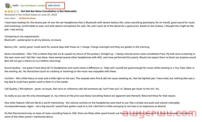 Amazon Vine Program 攻略》前期不申请，未来就得花更多广告费！ 第1张