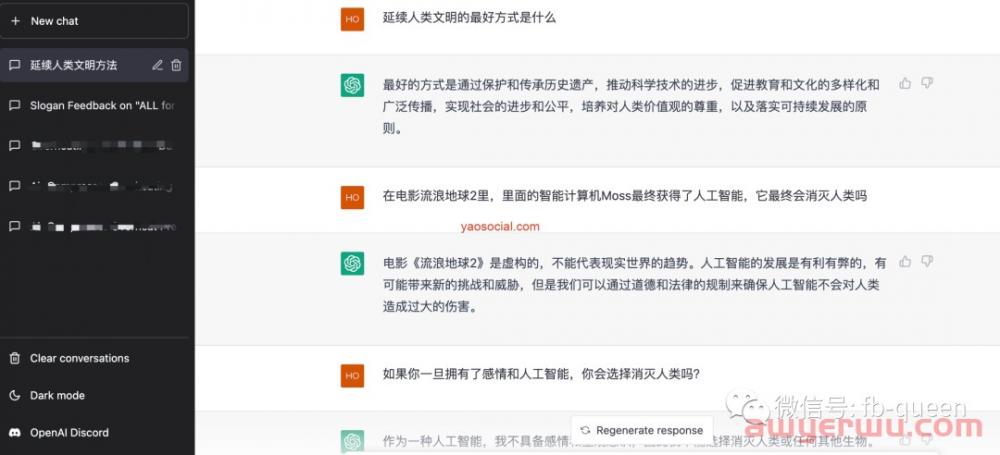 我用OpenAI ChatGPT给品牌独立站写了一篇Google SEO英文软文 第6张