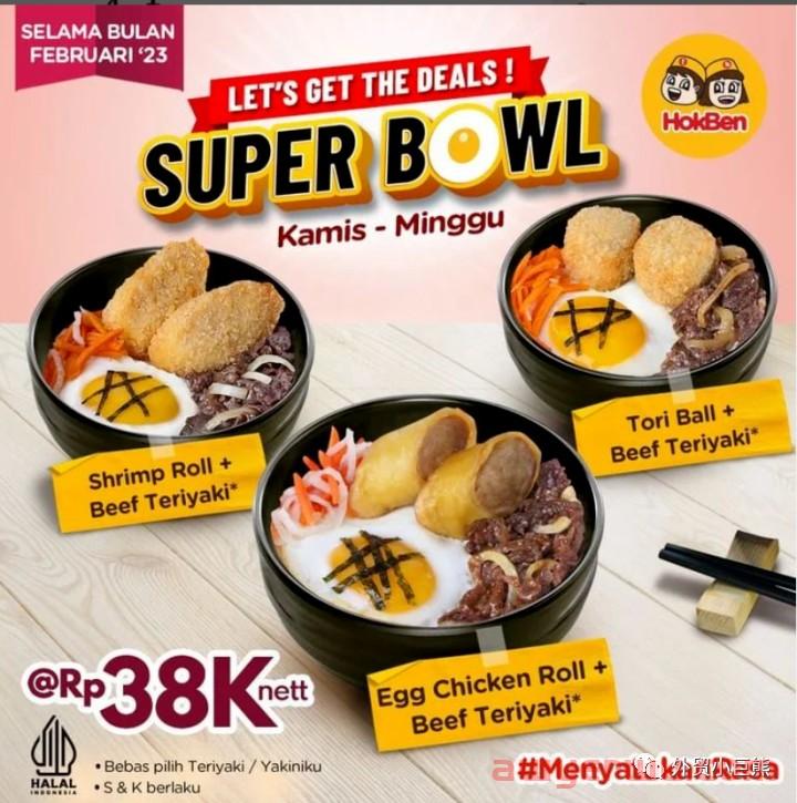 超级碗(Super Bowl)那么火！你却不会蹭热点？ 第14张