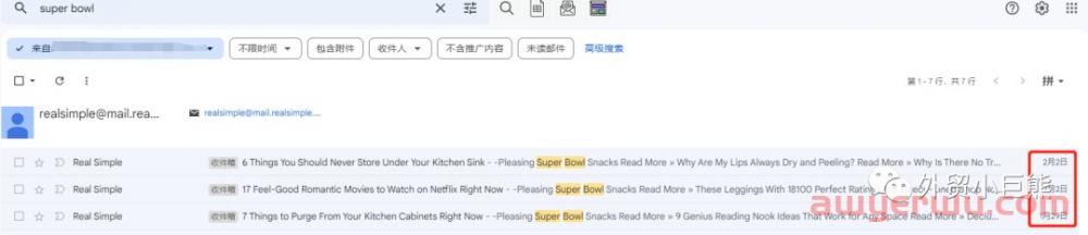 超级碗(Super Bowl)那么火！你却不会蹭热点？ 第18张