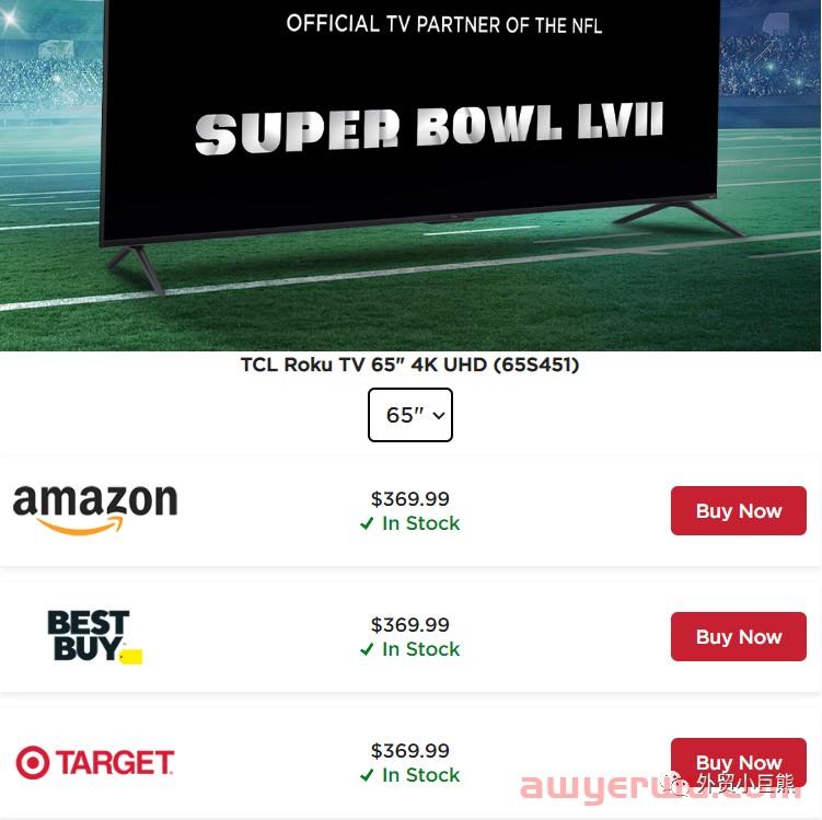超级碗(Super Bowl)那么火！你却不会蹭热点？ 第21张