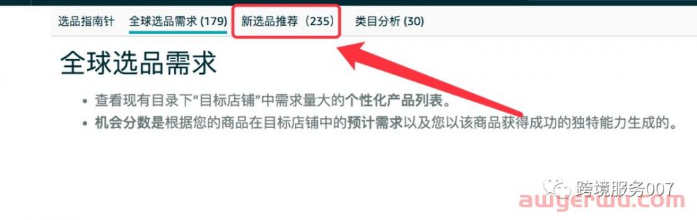 亚马逊大裁员后，仓库配送越来越慢？卖家：仓库爆炸了吗？ 第3张