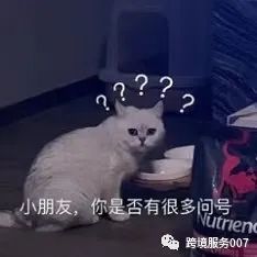 亚马逊大裁员后，仓库配送越来越慢？卖家：仓库爆炸了吗？ 第5张
