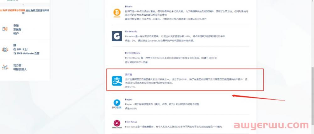 手把手教你如何注册ChatGPT，超级详细~ 第9张