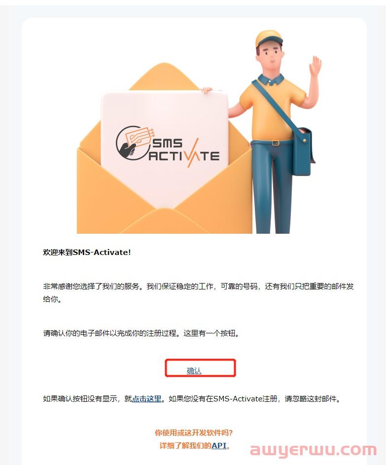 手把手教你如何注册ChatGPT，超级详细~ 第7张