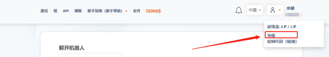 手把手教你如何注册ChatGPT，超级详细~ 第8张