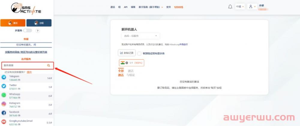 手把手教你如何注册ChatGPT，超级详细~ 第11张