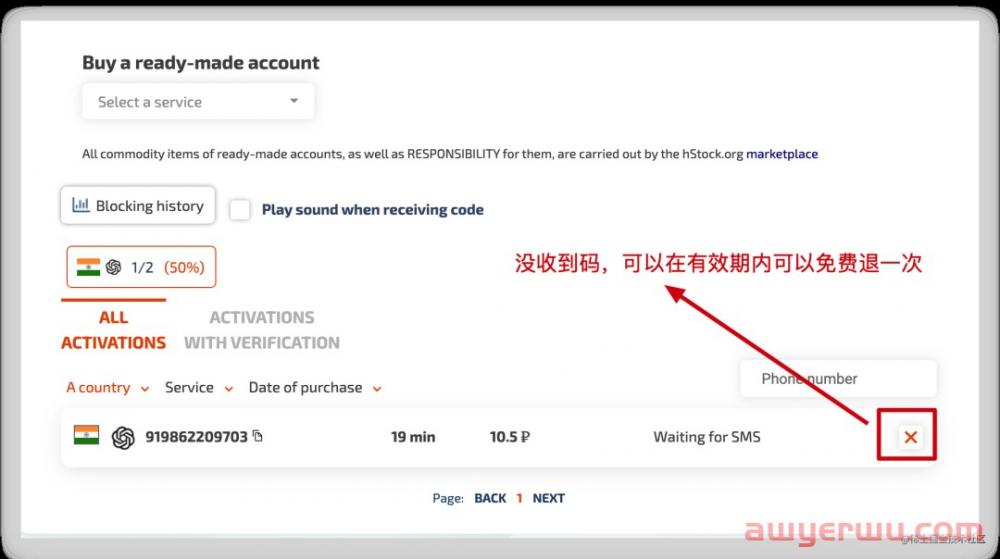 手把手教你如何注册ChatGPT，超级详细~ 第14张