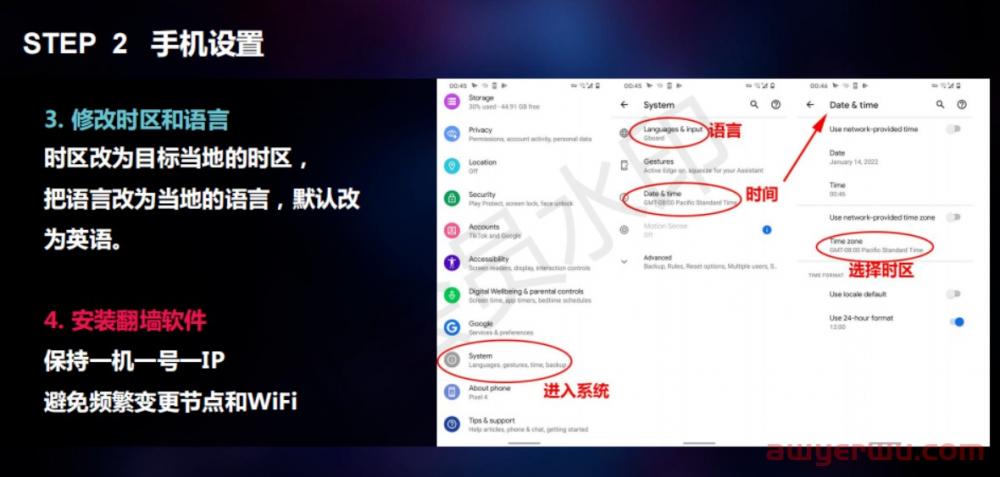 2023年TikTok（国际抖音）运营策略 第7张