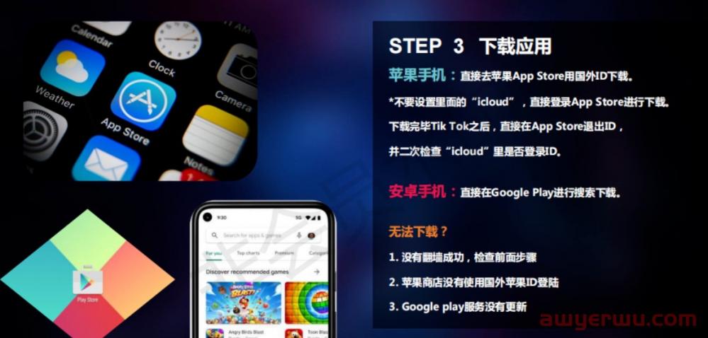 2023年TikTok（国际抖音）运营策略 第8张