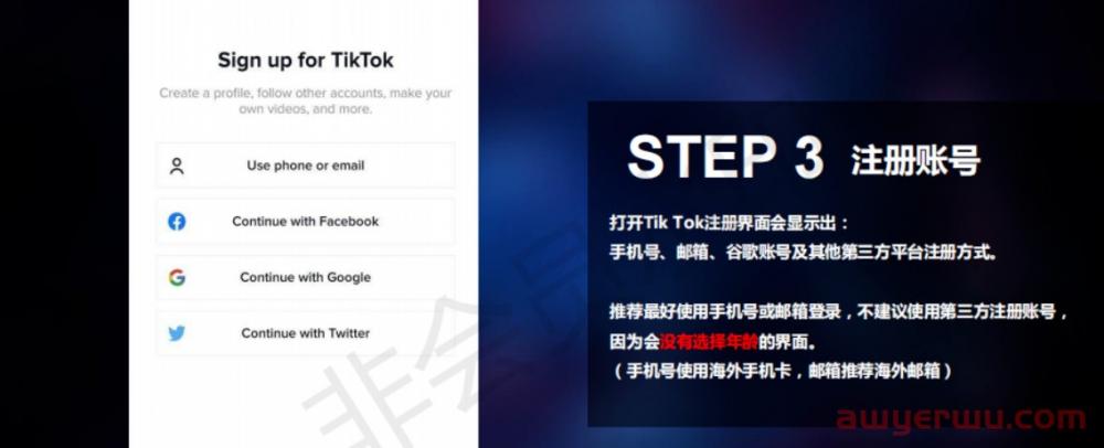 2023年TikTok（国际抖音）运营策略 第9张