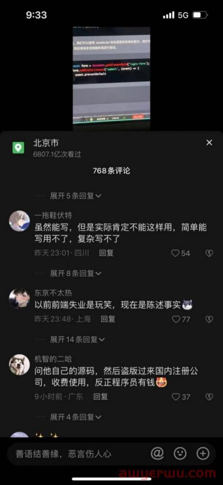 人工智能ChatGPT大火！超全注册攻略来喽~（含注册失败解决指南） | 第1张