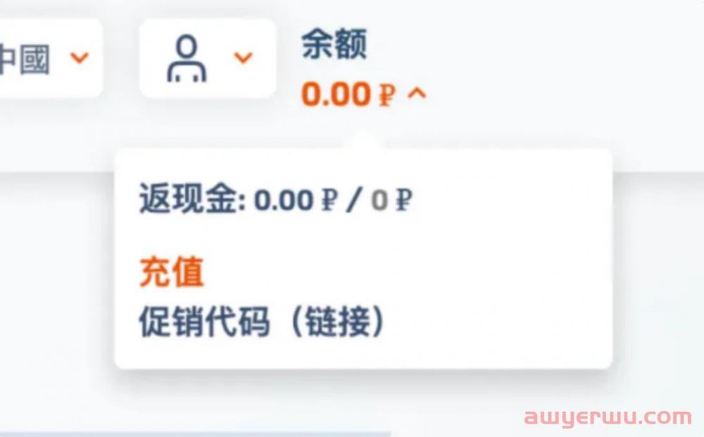 人工智能ChatGPT大火！超全注册攻略来喽~（含注册失败解决指南） | 第5张