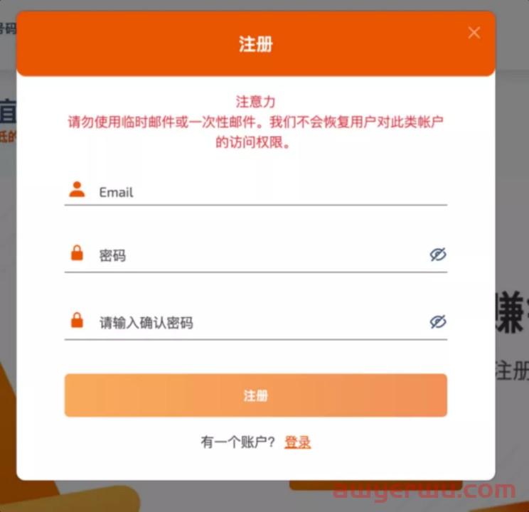 人工智能ChatGPT大火！超全注册攻略来喽~（含注册失败解决指南） | 第4张