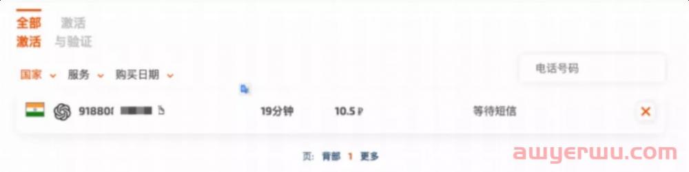 人工智能ChatGPT大火！超全注册攻略来喽~（含注册失败解决指南） | 第13张