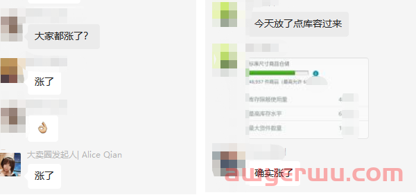 FBA库容水平普涨了！亚马逊Q4逆势增长9% 第1张