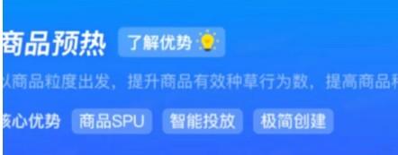抖音电商又有大动作!小店超级商品卡来了 第1张 抖音电商又有大动作!小店超级商品卡来了 第1张